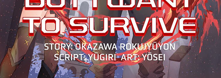 I Reincarnated as a Villain of an RPG, But I Want to Survive - episode 3 - 3
