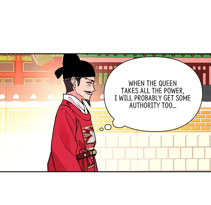The Princess's Guard - episode 59 - 76