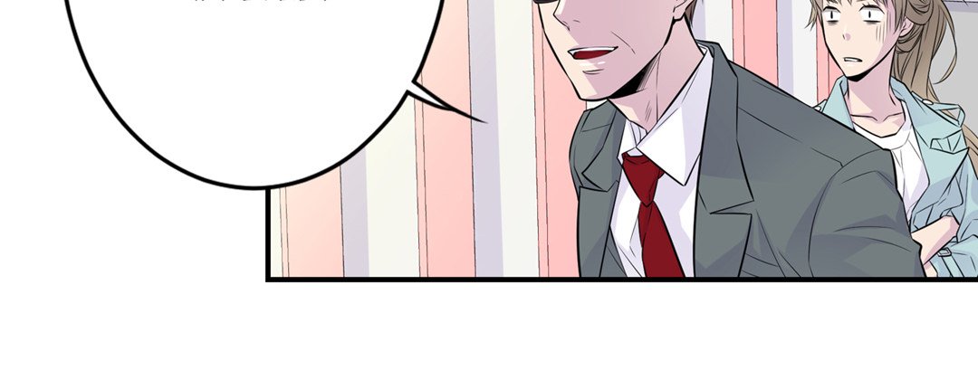 My Ex, Client  - episode 1 - 119