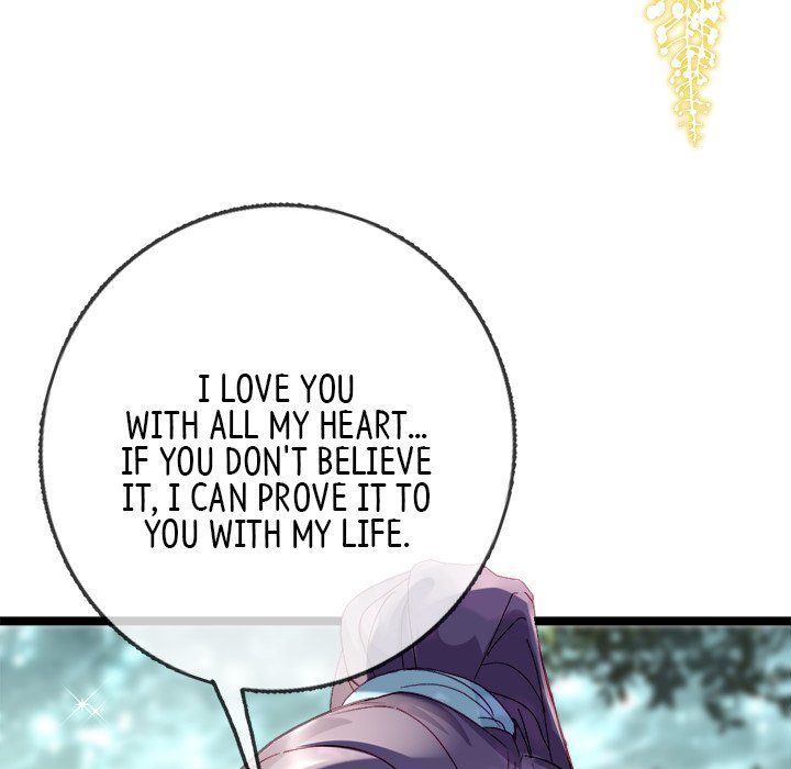 The Emperor's Choice - episode 7 - 22
