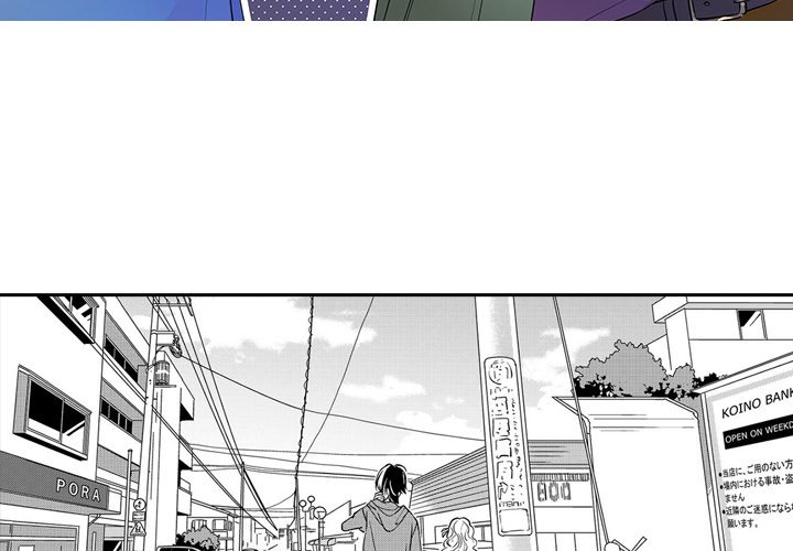 Ekikoi: The Young Miss Falls for the Station Attendant - episode 3 - 2