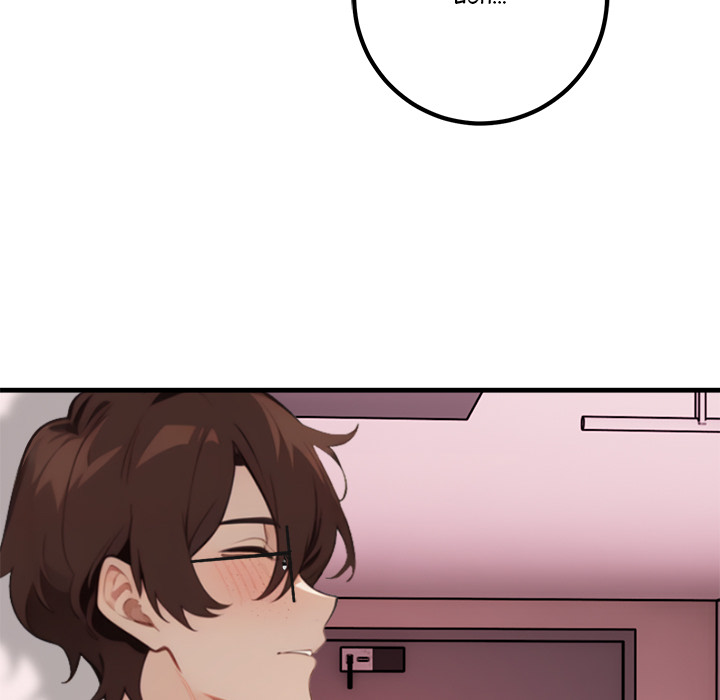 Desire Note - episode 2 - 149