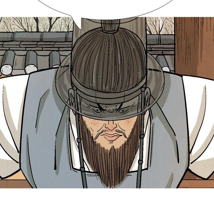 The Sword Clan - episode 42 - 23