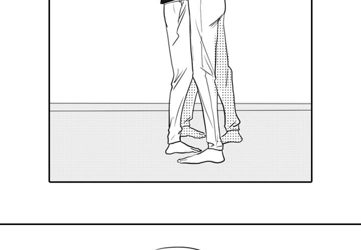 His Preference - episode 16 - 3