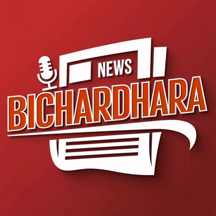 bichardharanews
