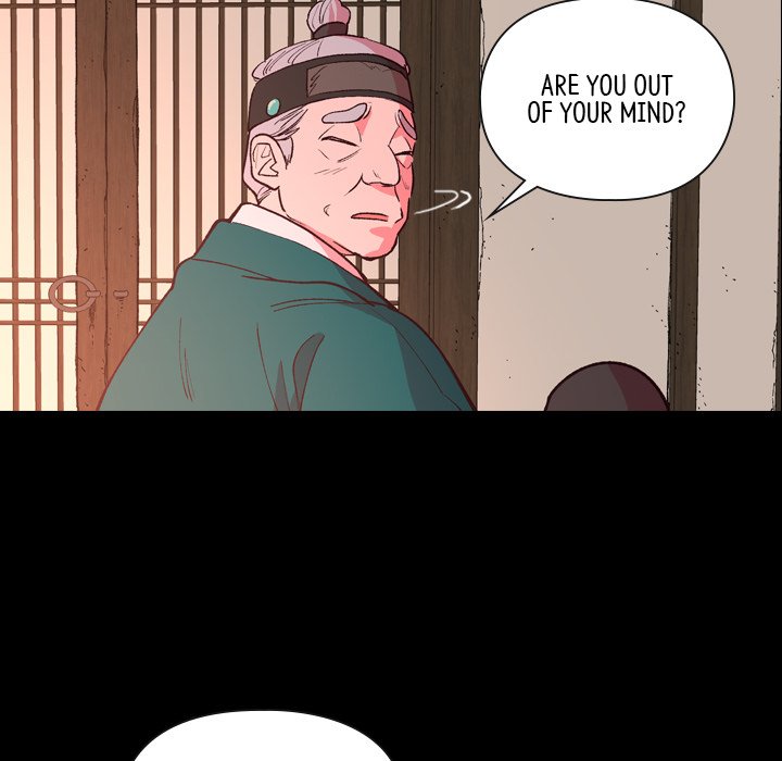 The Princess's Guard - episode 5 - 79