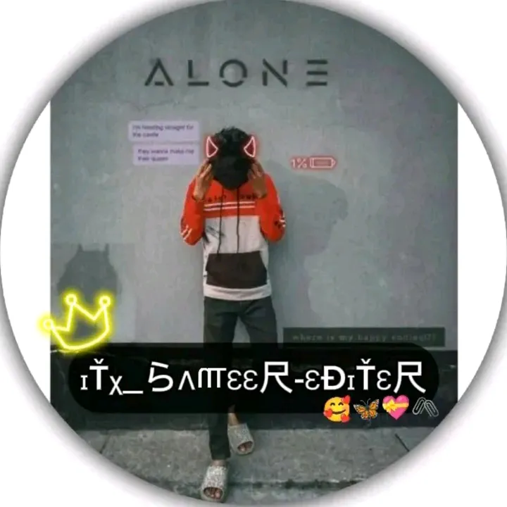 itx_sameer_editer