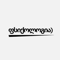 Sound image