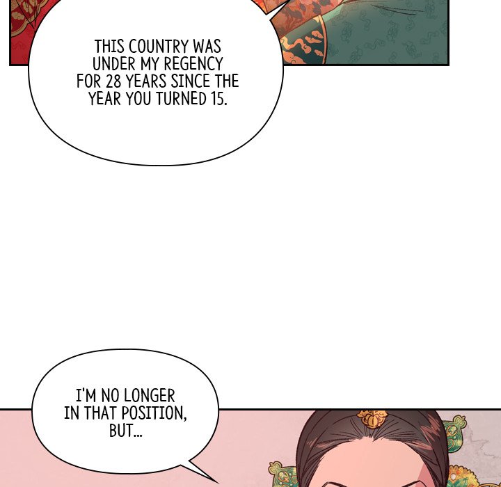 The Princess's Guard - episode 2 - 106