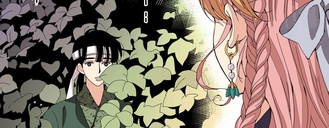 Dokebi Café - episode 13 - 70
