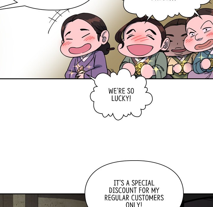 The Princess's Guard - episode 48 - 17