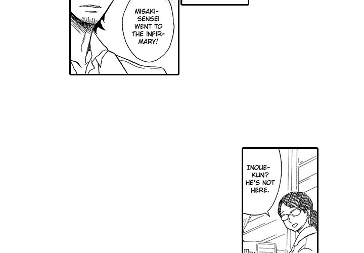 Kiss My Blood - episode 2 - 4