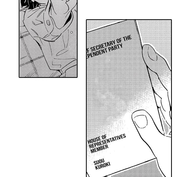 Sweet Lies Layered Like a Mille Feuille - episode 8 - 63