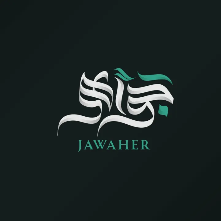 2jawaher_