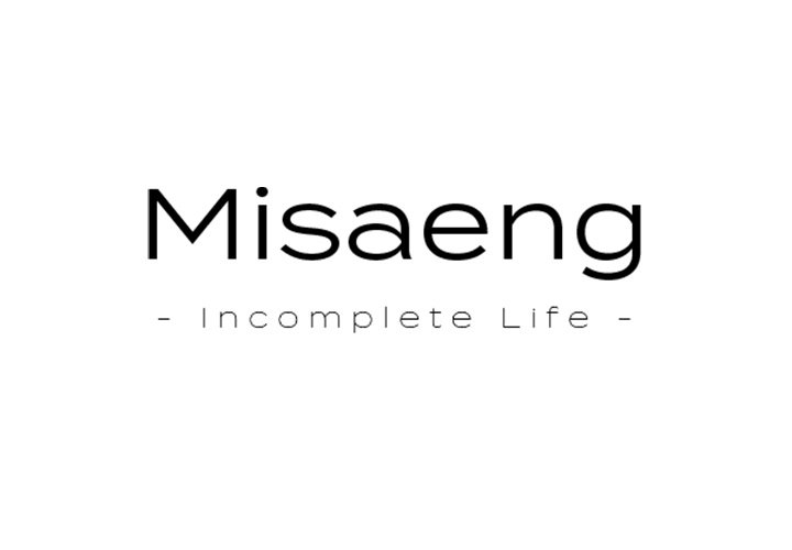 Misaeng: Incomplete Life - episode 61 - 0