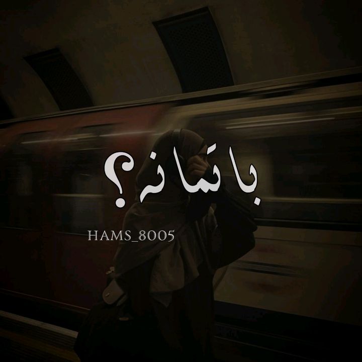 𝑩𝒂𝒕𝒎𝒂𝒏𝒂 - original sound