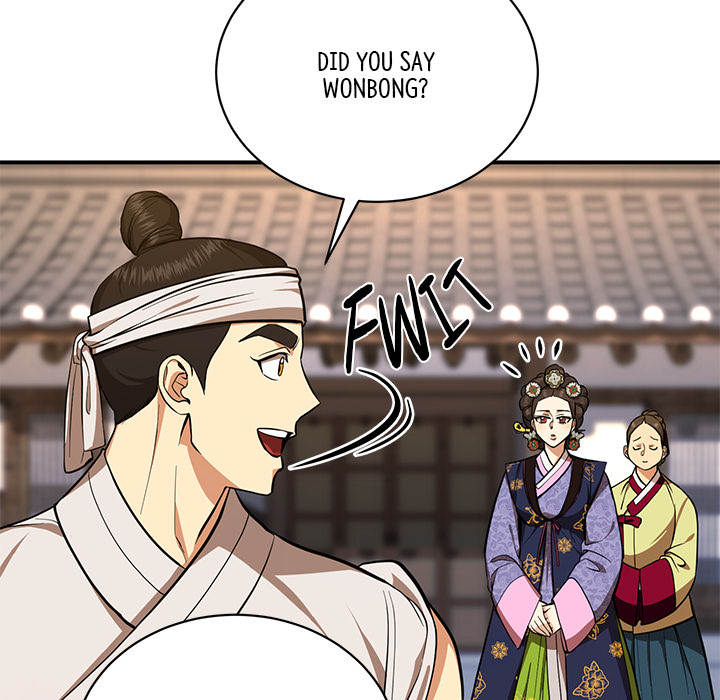 Swole Joseon - episode 5 - 50