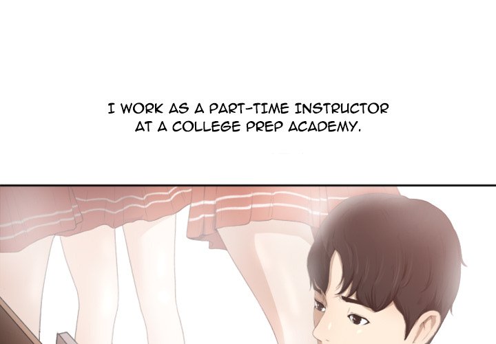 Inside the Uniform - episode 1 - 0