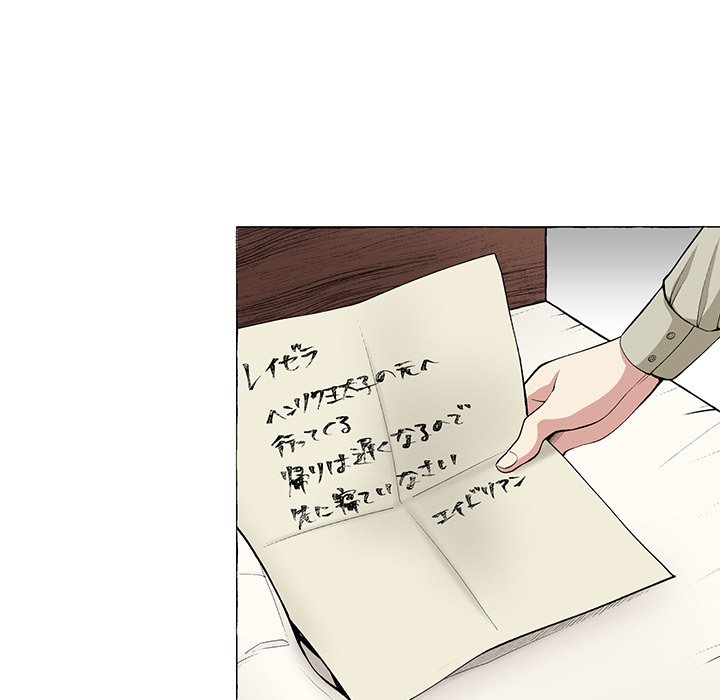 The Lady with an Elegant Smile - episode 4 - 9