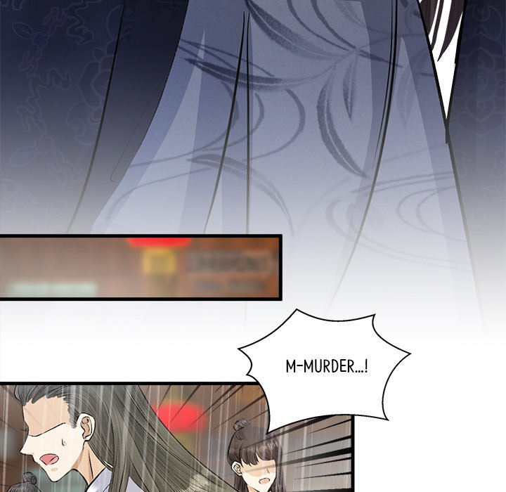 My Sirius Star - episode 14 - 50