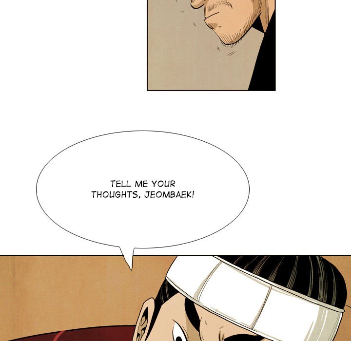 The Sword Clan - episode 33 - 108