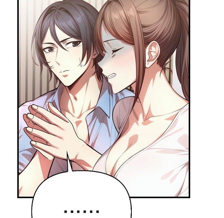 Guy in the Next Room with NTR - episode 12 - 110