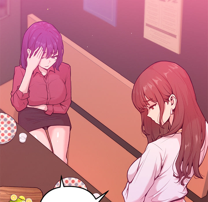 Never Just Friends - episode 1 - 216