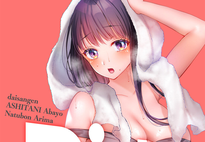 Diet For Sex! - episode 17 - 0