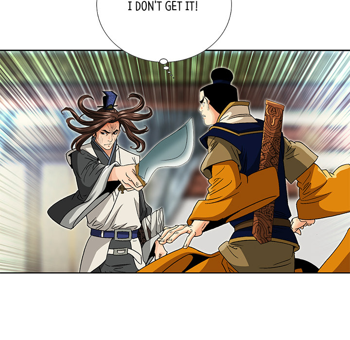 The Tale of The Hyungsan Sect - episode 27 - 121