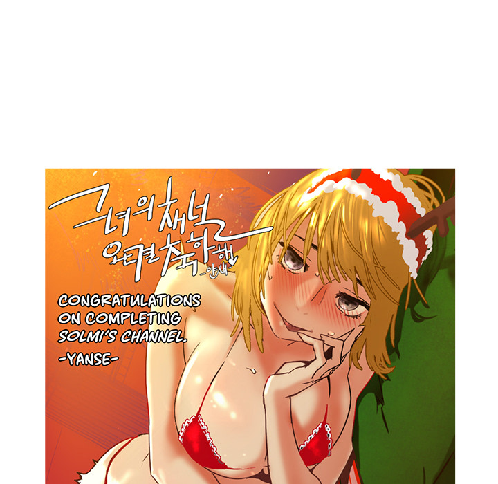 Solmi's Channel - episode Epilogue - 62