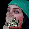كبرياء انثى - @brianrommel1 - TikTok