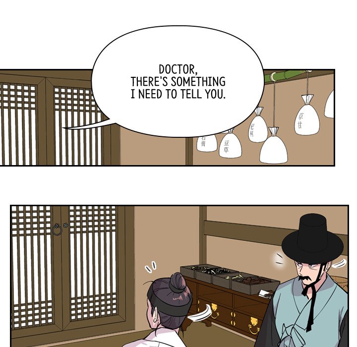 The Princess's Guard - episode 37 - 80