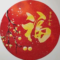original sound - 人生之路 - Life Journey