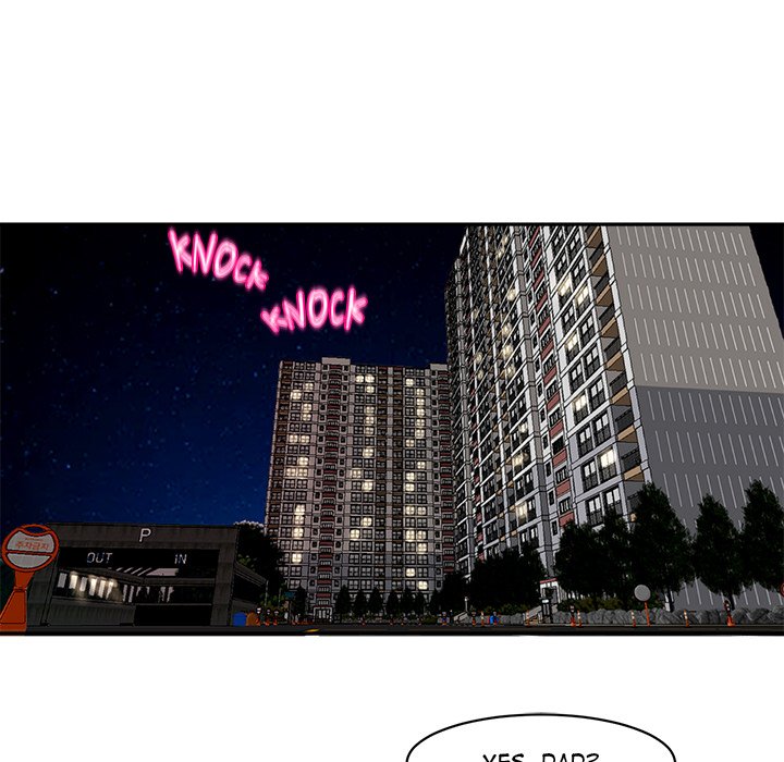 Please Take Care of Her - episode 1 - 112
