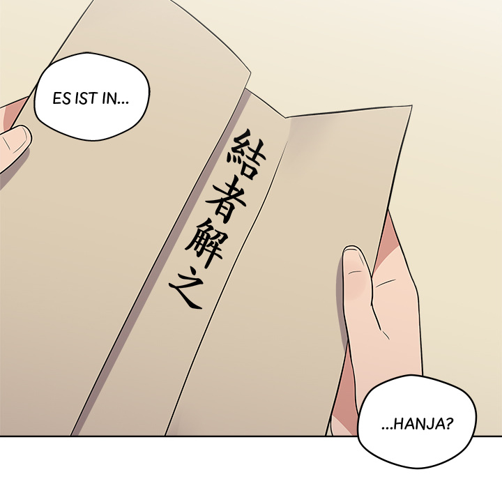 Das Cheonghak-dong Projekt - episode 33 - 51