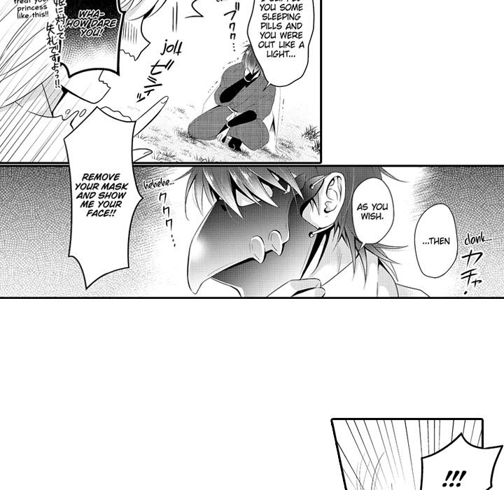 My Lady Is Living With A Rogue! - episode 1 - 17