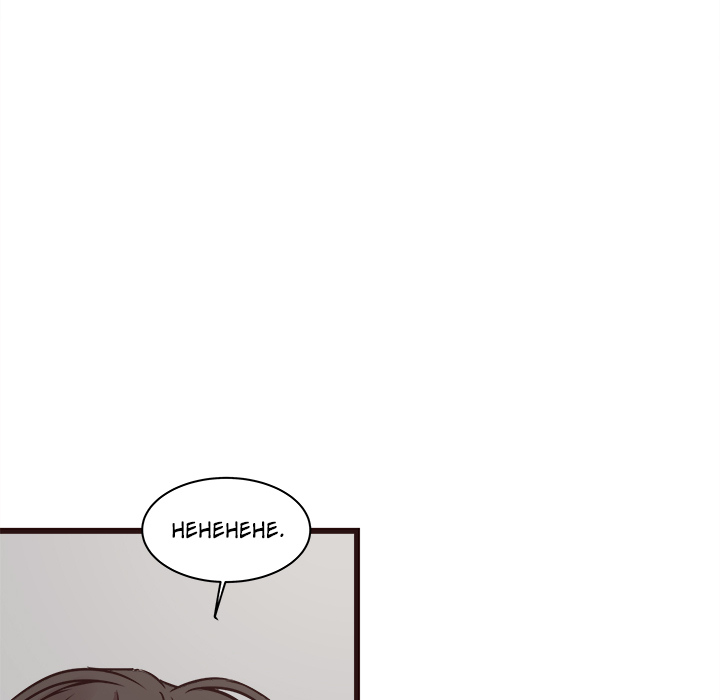 Liebe ist doof - episode 34 - 56