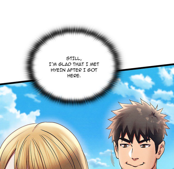 Master of Intimacy - episode Prologue - 6