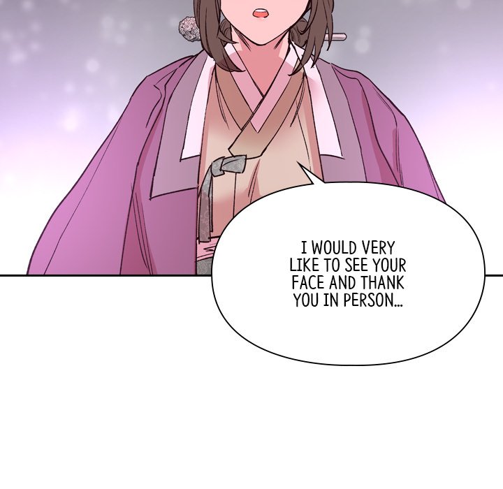 The Princess's Guard - episode 3 - 105