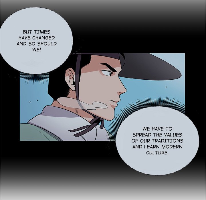 Cheonghak-dong Project - episode 2 - 45
