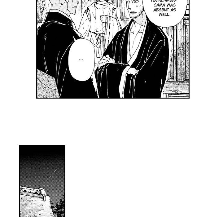 Contract Of Cherry Blossom Guilt - episode 14 - 23