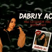 Dabriy_ac