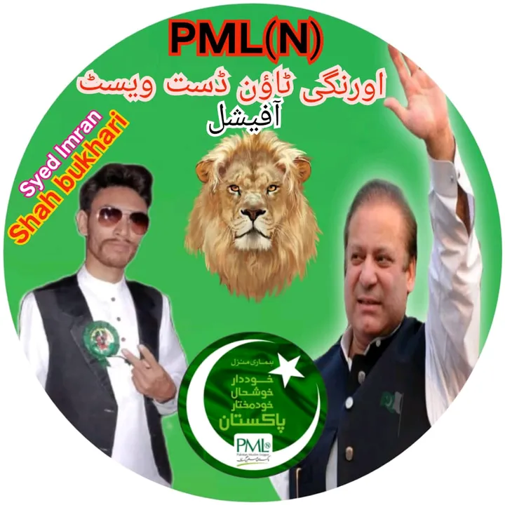syed.imran.pmln.109