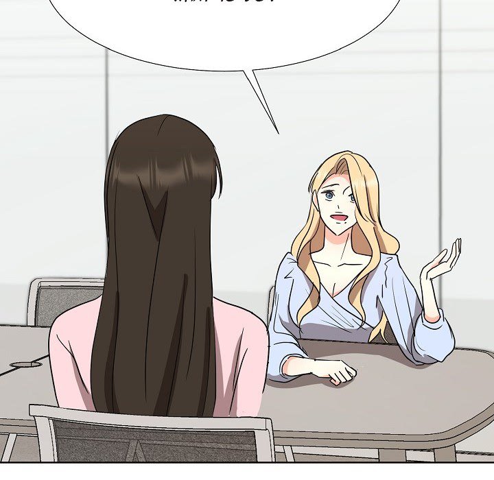 Fragrant Office Life - episode 25 - 42