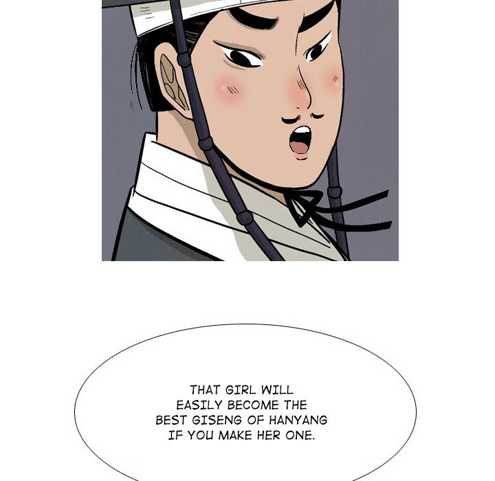 The Sword Clan - episode 31 - 19