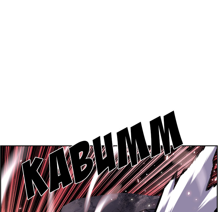 Supernova - episode 97 - 13