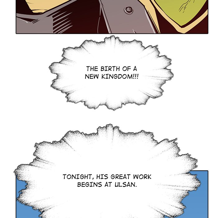 The Fang of Yeongno - episode 37 - 20