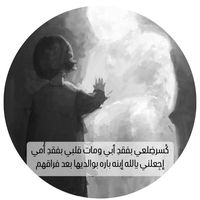 Sound image