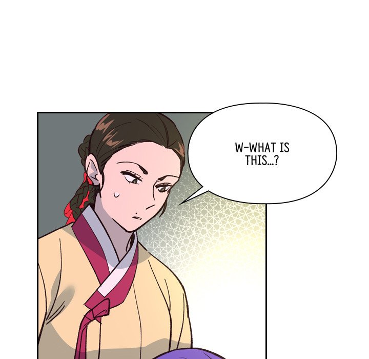 The Princess's Guard - episode 15 - 33