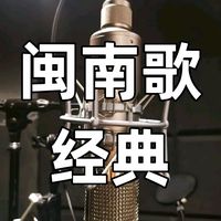 hokkientaiwan